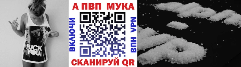 Альфа ПВП СК  Купить  Нариманов 