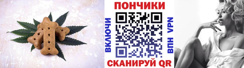 Еда ТГК марихуана  Купить где  Нариманов 