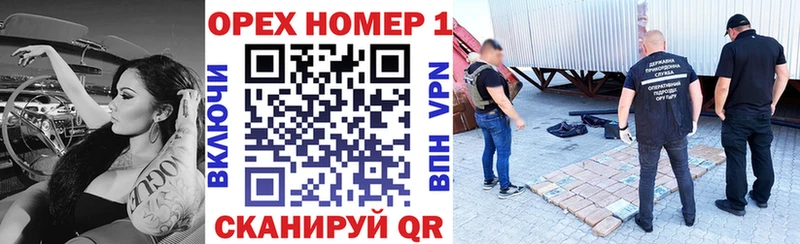 КОКАИН FishScale  Купить  Нариманов 