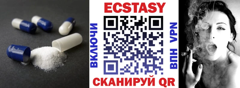 ЭКСТАЗИ бентли  Купить закладки  Нариманов 