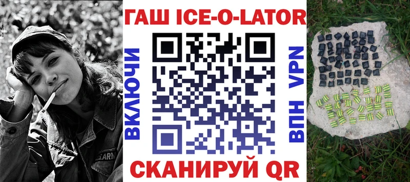 Гашиш Cannabis  Купить закладки  Нариманов 