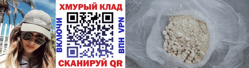 Купить  Нариманов  ГЕРОИН Афган 