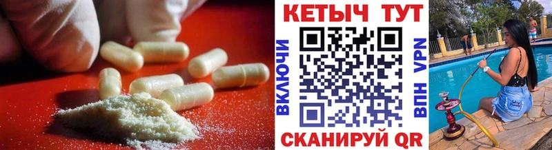 Кетамин VHQ  Купить  Нариманов 