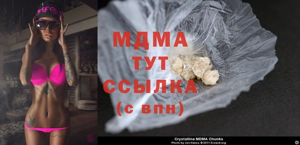 синтетический гашиш Волосово
