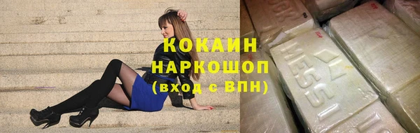 2c-b Володарск
