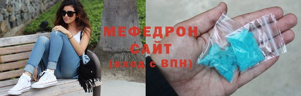 синтетический гашиш Волосово