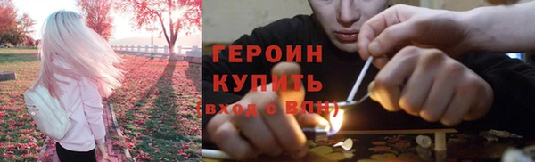 синтетический гашиш Волосово