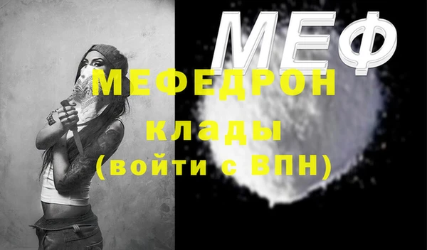 синтетический гашиш Волосово