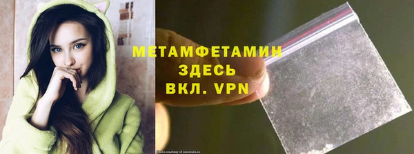 синтетический гашиш Волосово