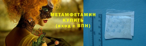 синтетический гашиш Волосово