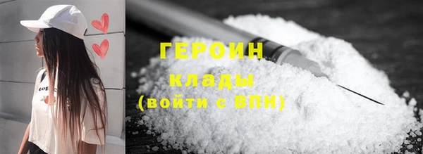 синтетический гашиш Волосово