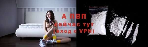 бошки Верхний Тагил