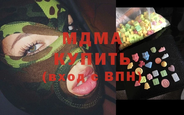 синтетический гашиш Волосово
