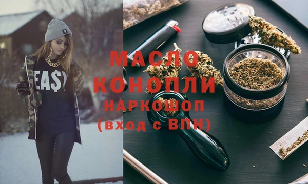 синтетический гашиш Волосово