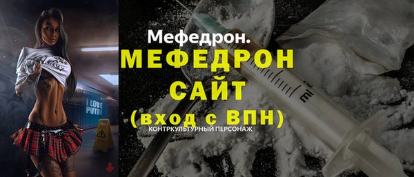 синтетический гашиш Волосово