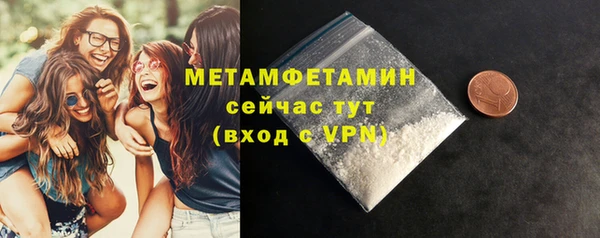 синтетический гашиш Волосово