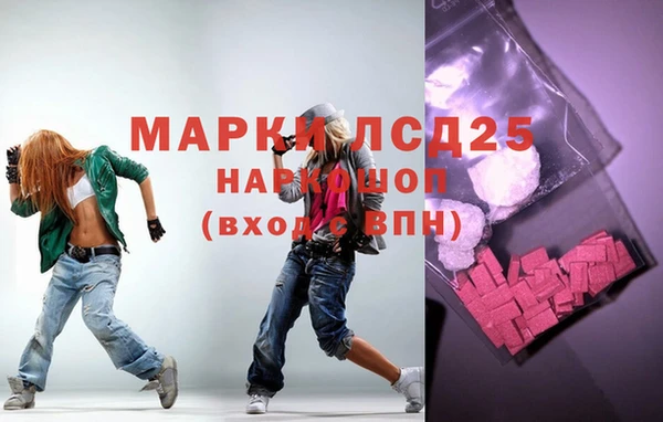 синтетический гашиш Волосово