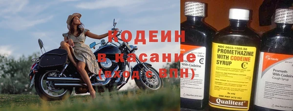 синтетический гашиш Волосово
