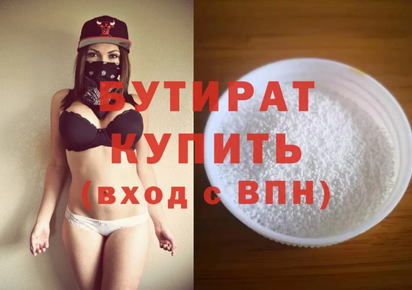 синтетический гашиш Волосово