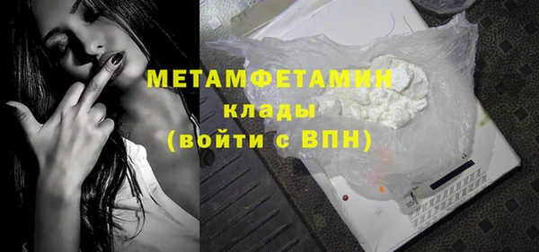 2c-b Володарск