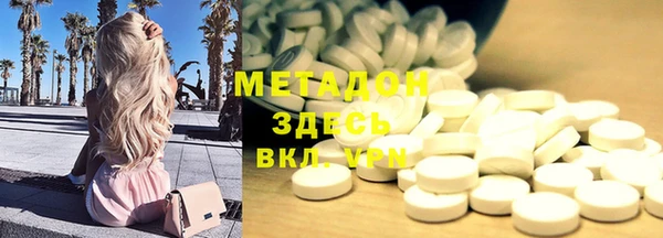 синтетический гашиш Волосово