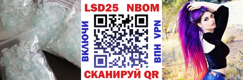 ЛСД экстази ecstasy  Купить где  Нариманов 