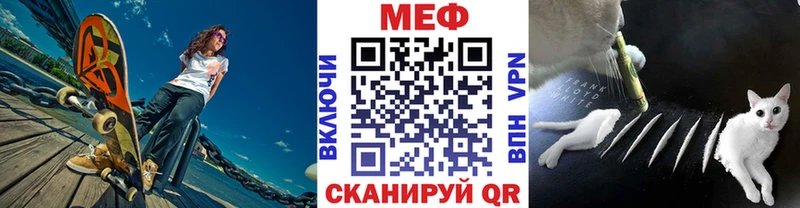 Мефедрон мука  Купить где  Нариманов 