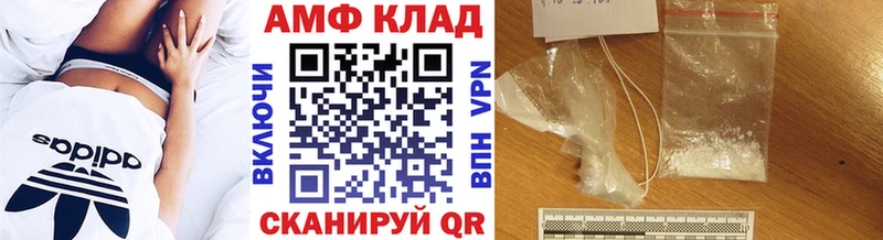 МЕТАМФЕТАМИН мет  Купить закладки  Нариманов 
