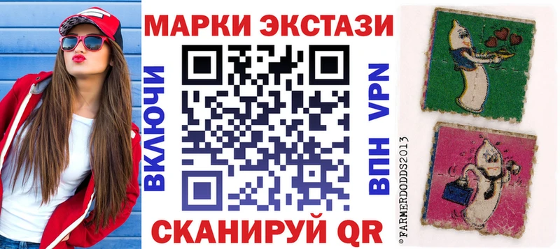 Купить закладки  Нариманов  Марки 25I-NBOMe 1500мкг 
