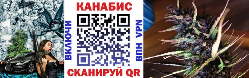 Шишки марихуана сатива  Купить где  Нариманов 